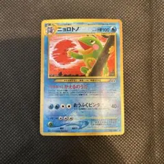 2026年最新】ニョロトノ 旧裏の人気アイテム - メルカリ