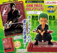 2026年最新】ジャンプ 応募者全員サービス ワンピース ロロノア・ゾロ