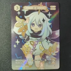 2026年最新】七星 ランク4の人気アイテム - メルカリ