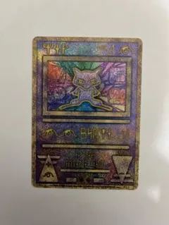 2026年最新】ポケモンカード 古代ミュウ 前期修正版の人気アイテム