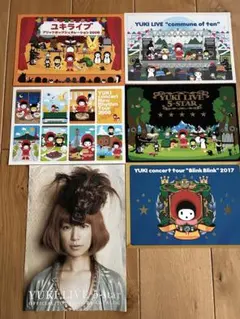 2026年最新】yuki 会報の人気アイテム - メルカリ