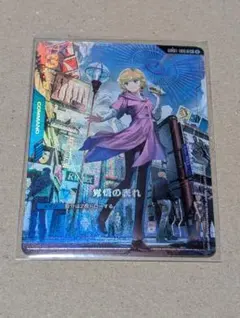 2026年最新】覚悟の表れの人気アイテム - メルカリ