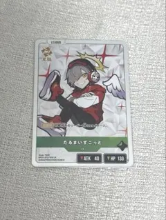 2026年最新】勝利へのジャンプの人気アイテム - メルカリ