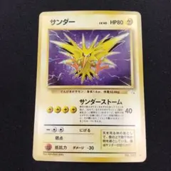 2026年最新】化石 ポケモンの人気アイテム - メルカリ