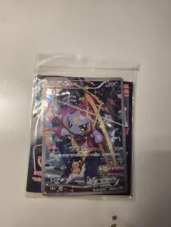 2026年最新】フーパ プロモ 未開封の人気アイテム - メルカリ