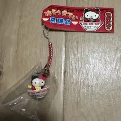 2026年最新】飛騨高山キティの人気アイテム - メルカリ