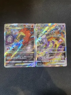 2026年最新】vユニ リザードンの人気アイテム - メルカリ