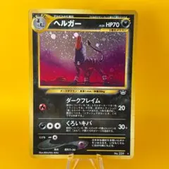 2026年最新】ヘルガー レジェンドの人気アイテム - メルカリ