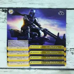 2026年最新】マンダロリアン ヴァイスの人気アイテム - メルカリ