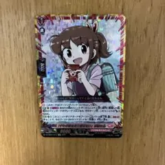 2026年最新】赤嶺 ヴァンガードの人気アイテム - メルカリ