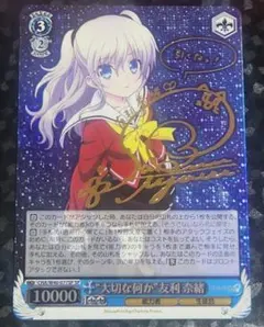 2026年最新】友利奈緒の人気アイテム - メルカリ