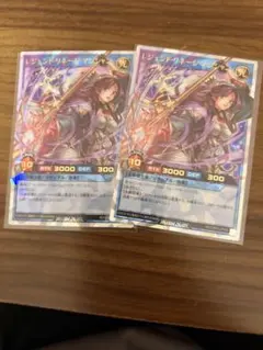 2026年最新】ラッシュデュエル引退品の人気アイテム - メルカリ