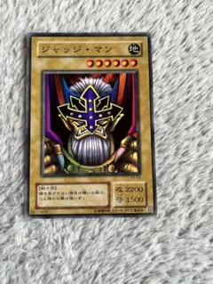 2026年最新】遊戯王 ジャッジ・マンの人気アイテム - メルカリ