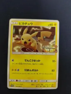 2026年最新】逆襲のミュウツーの人気アイテム - メルカリ