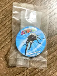 2026年最新】ムシキング ヘルクレスの人気アイテム - メルカリ