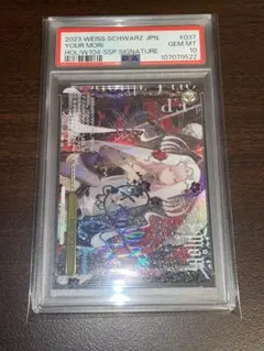 2026年最新】ヴァイス サイン psaの人気アイテム - メルカリ