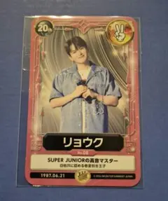 SUPER JUNIOR スジュ リョウク トレカ E.L.F JAPAN 特典 - メルカリ