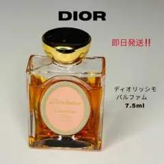 2026年最新】ディオール 香水 7.5mlの人気アイテム - メルカリ