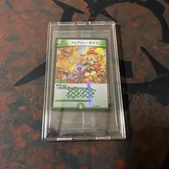 2026年最新】神アート フェアリーライフの人気アイテム - メルカリ