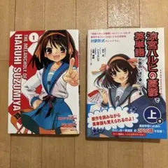 2026年最新】涼宮ハルヒの憂鬱 ポスターの人気アイテム - メルカリ