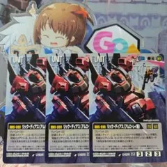 2026年最新】ガンダムウォー 青の人気アイテム - メルカリ