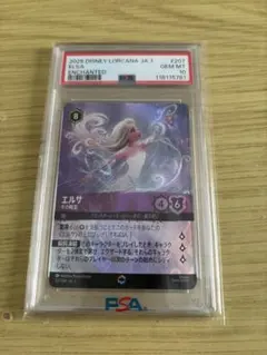 2026年最新】ロルカナ psa10の人気アイテム - メルカリ