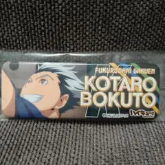 2026年最新】木兎光太郎 缶バッジの人気アイテム - メルカリ