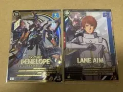 2026年最新】レーンエイムの人気アイテム - メルカリ