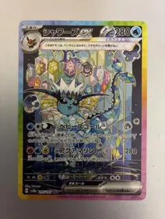 2026年最新】シャワーズEX sarの人気アイテム - メルカリ