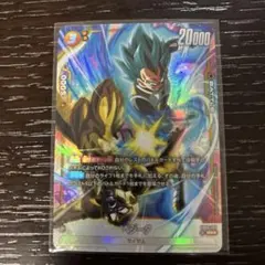 2026年最新】ベジータ パラレル フュージョンワールドの人気アイテム