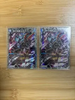 2026年最新】レッドゾーンバスター スリーブの人気アイテム - メルカリ