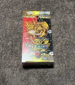 2026年最新】遊戯王 未開封 boxの人気アイテム - メルカリ