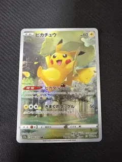 2026年最新】vstarユニバース ar ピカチュウの人気アイテム - メルカリ