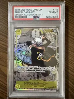 2026年最新】ロー psa10 コミパラの人気アイテム - メルカリ