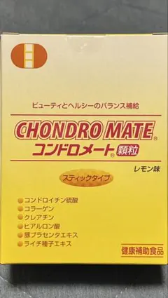 2026年最新】コンドロメートGの人気アイテム - メルカリ