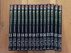 2026年最新】終わりのセラフ全巻セットの人気アイテム - メルカリ