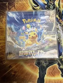 2026年最新】シュリンク付き テラスタルフェスの人気アイテム - メルカリ