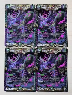 2026年最新】大樹王 ギガンディダノスの人気アイテム - メルカリ