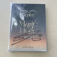 2026年最新】kep1er サイン入り ヨンウンの人気アイテム - メルカリ