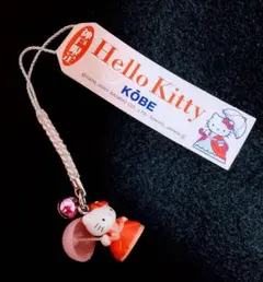 2026年最新】キティ 神戸の人気アイテム - メルカリ