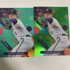 2026年最新】山下舜平大カードの人気アイテム - メルカリ