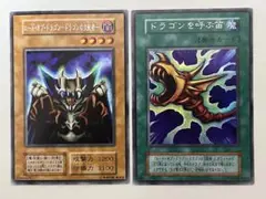 2026年最新】ドラゴンを呼ぶ笛 シークレットの人気アイテム - メルカリ