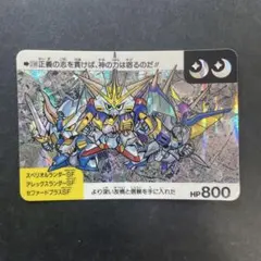 2026年最新】SDガンダムネオバトルの人気アイテム - メルカリ