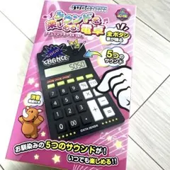 2026年最新】ジャグラー 電卓の人気アイテム - メルカリ