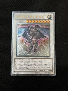 2026年最新】スクラップドラゴン レリーフの人気アイテム - メルカリ