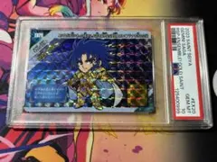 2026年最新】新生セイントパラダイスの人気アイテム - メルカリ