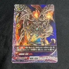 2026年最新】煉獄騎士団 ディミオスソード・ドラゴンの人気アイテム