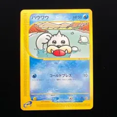 2026年最新】カードeアンリミの人気アイテム - メルカリ