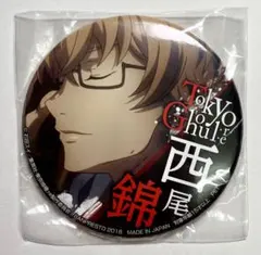 2026年最新】東京喰種 西尾の人気アイテム - メルカリ