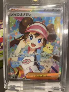 2026年最新】ポケモン メイの人気アイテム - メルカリ